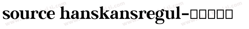source hanskansregul字体转换